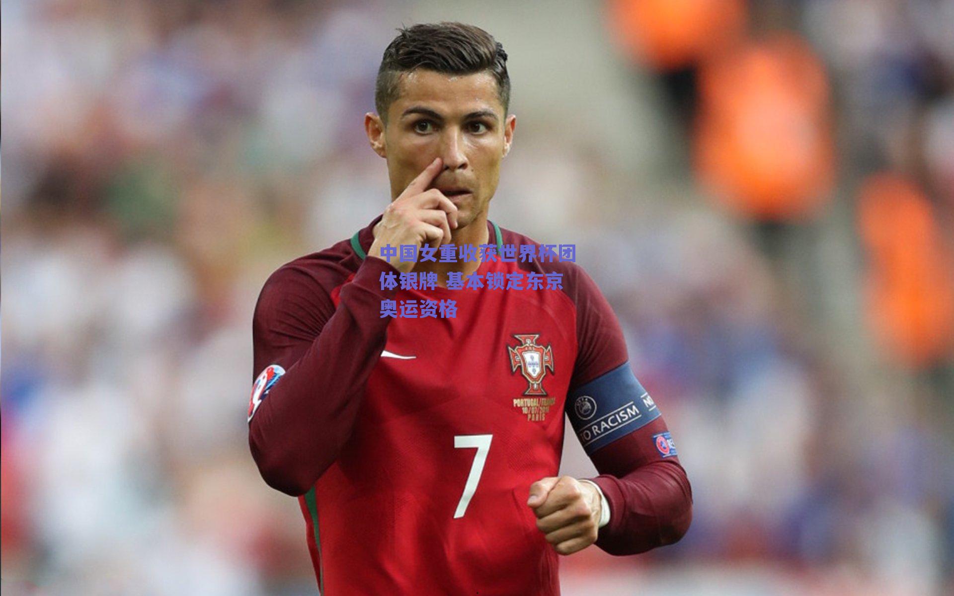 中国女重收获世界杯团体银牌 基本锁定东京奥运资格